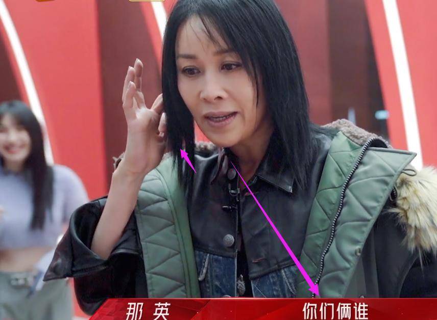 舞台|糊穿地心？那英和张柏芝都撑不起的场子，《浪姐2》做错了什么？