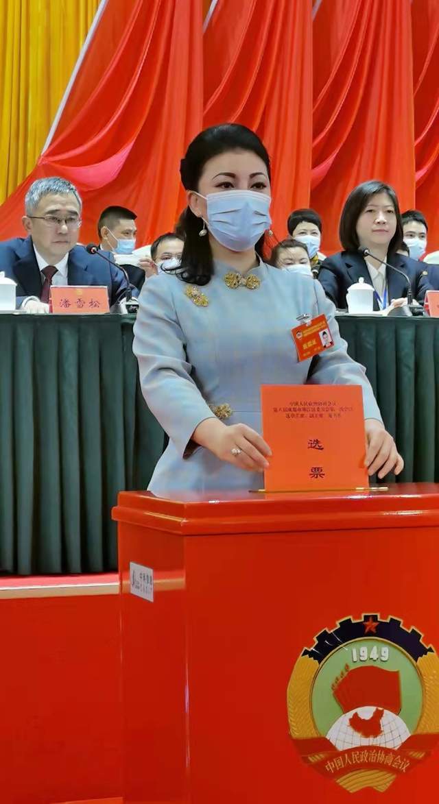 龚怡院长出席锦江区政协第八届一次会议并当选为委员会常务委员