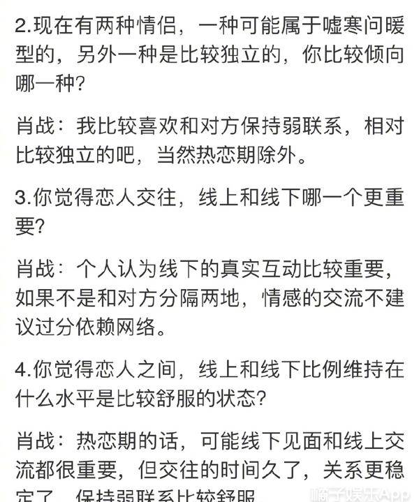 因为|以前怎么没有发现这俩人这么好笑？