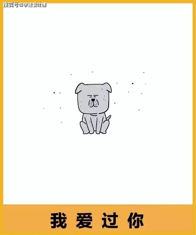 样子|“无论什么都给你画！”这才是真正的灵魂画手…