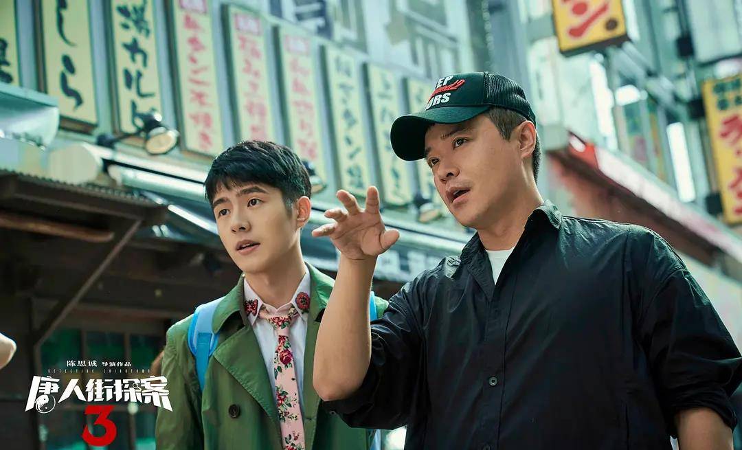 小林杏|《唐探3》评分跌破及格线，疑陈思诚下场控评，还威胁差评网友