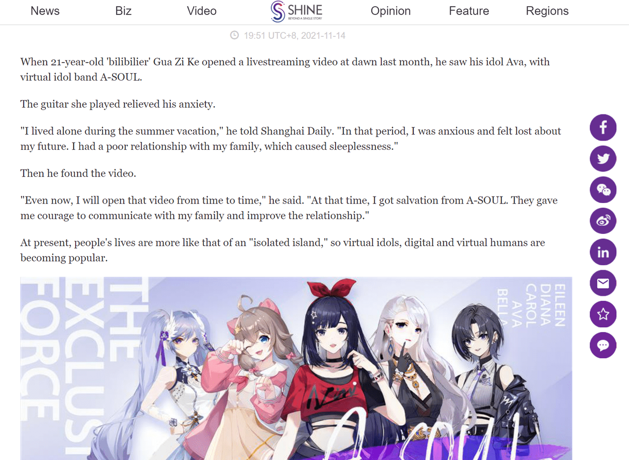 这下火到国外去了虚拟偶像asoul周年惊艳外国人