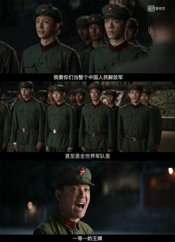 军旅|《王牌部队》全员军旅熟脸,老中青戏骨倾力加盟