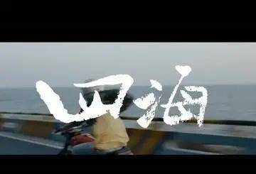 喜剧|《扬名立万》票房口碑双丰收,但它真有那么好吗?