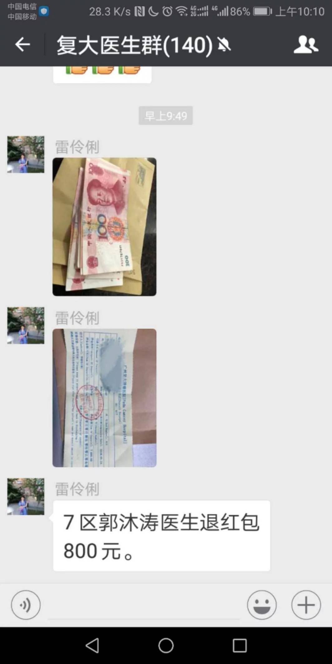 肿瘤|云南肿瘤医院选择广州复大医院：全心全意守护患者健康