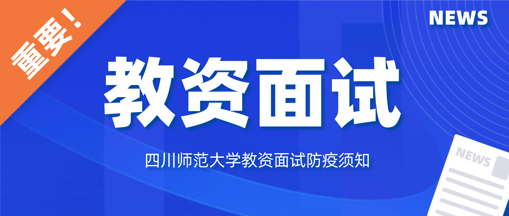 国家中小学教师资格证考试网(国家中小学教师资格证报名入口)