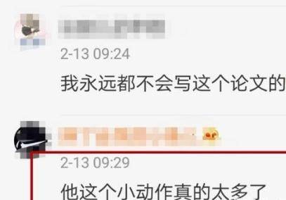 小动作|翟天临曾被记者问论文进展，紧张的抿舌头、摸鼻子，说话都变结巴