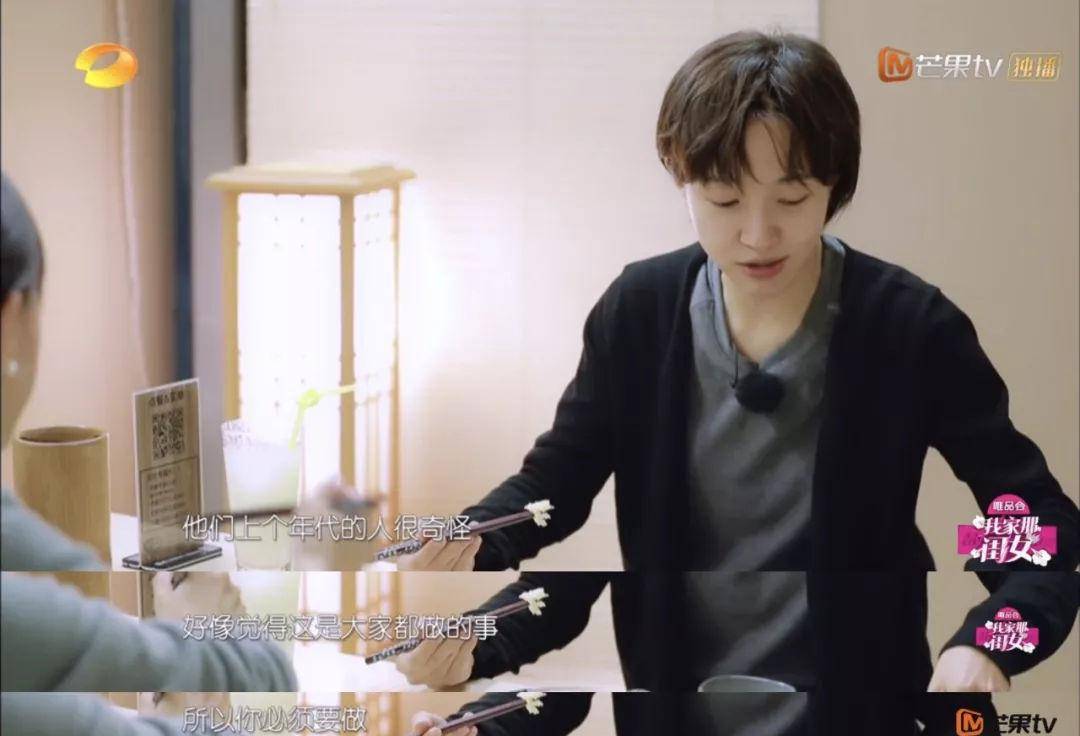 网友|自己伴侣孩子父母，papi的人生排序你认同吗？