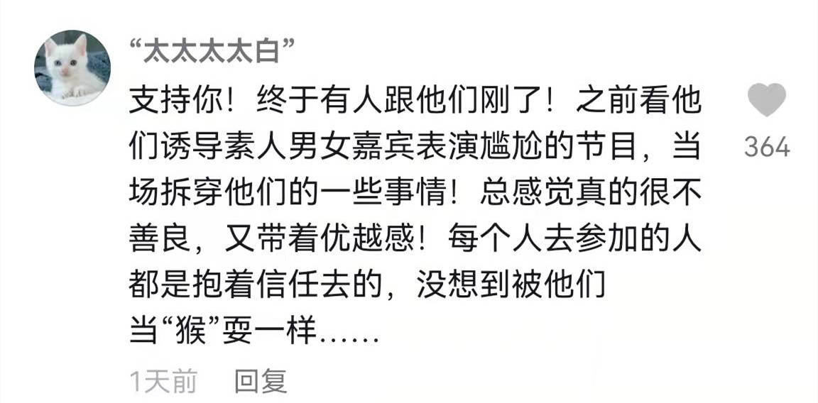 小伙|重庆小伙上本土相亲节目遭恶意剪辑，喊话节目组：不服我硬刚到底！