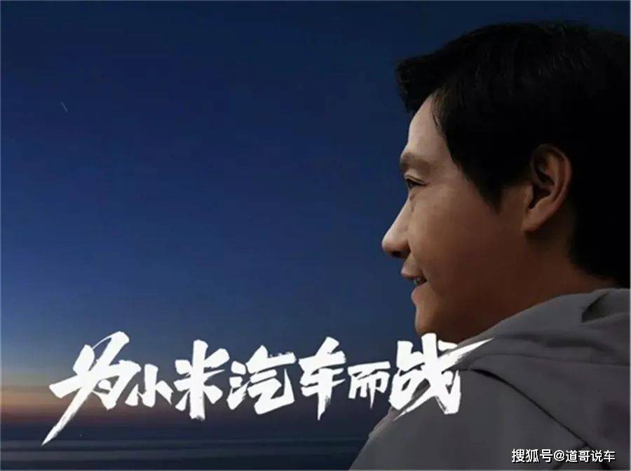 全球|原来拉雷军“下水”造车的是何小鹏