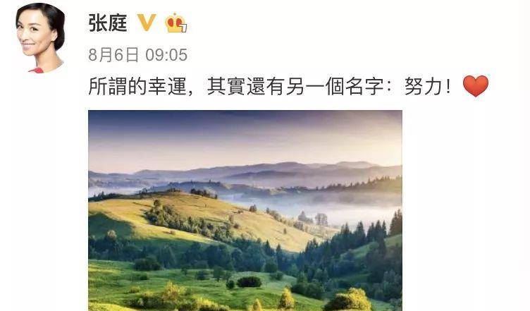 广告张庭微商广告打到巴黎地铁站，真要变成正规护肤品牌子了？