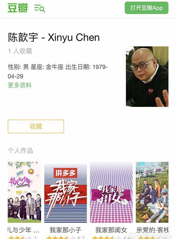 女主持|这个女主持怎么比嘉宾争议还大？