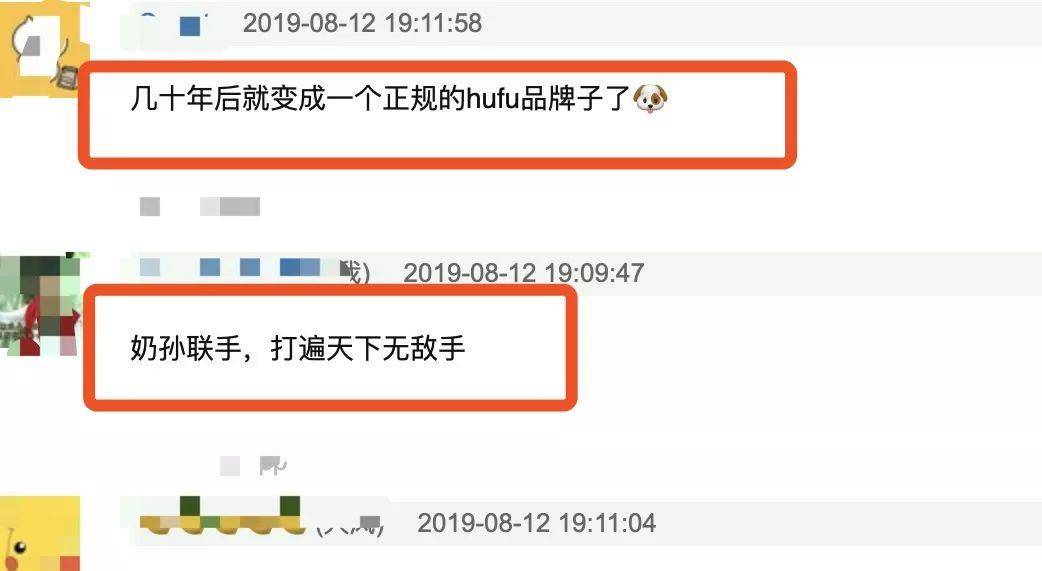 广告张庭微商广告打到巴黎地铁站，真要变成正规护肤品牌子了？