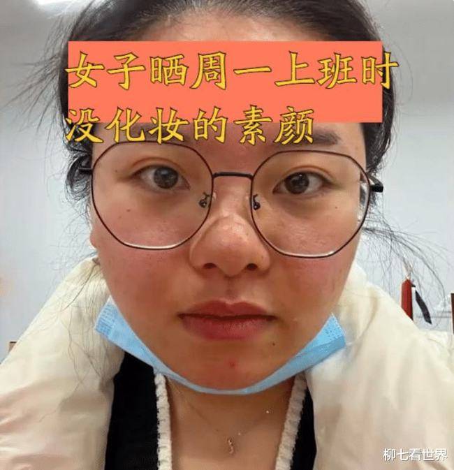 吸血鬼家族女子晒出素颜照与工作照，两者相比堪称“换头”，网友：又纯又欲