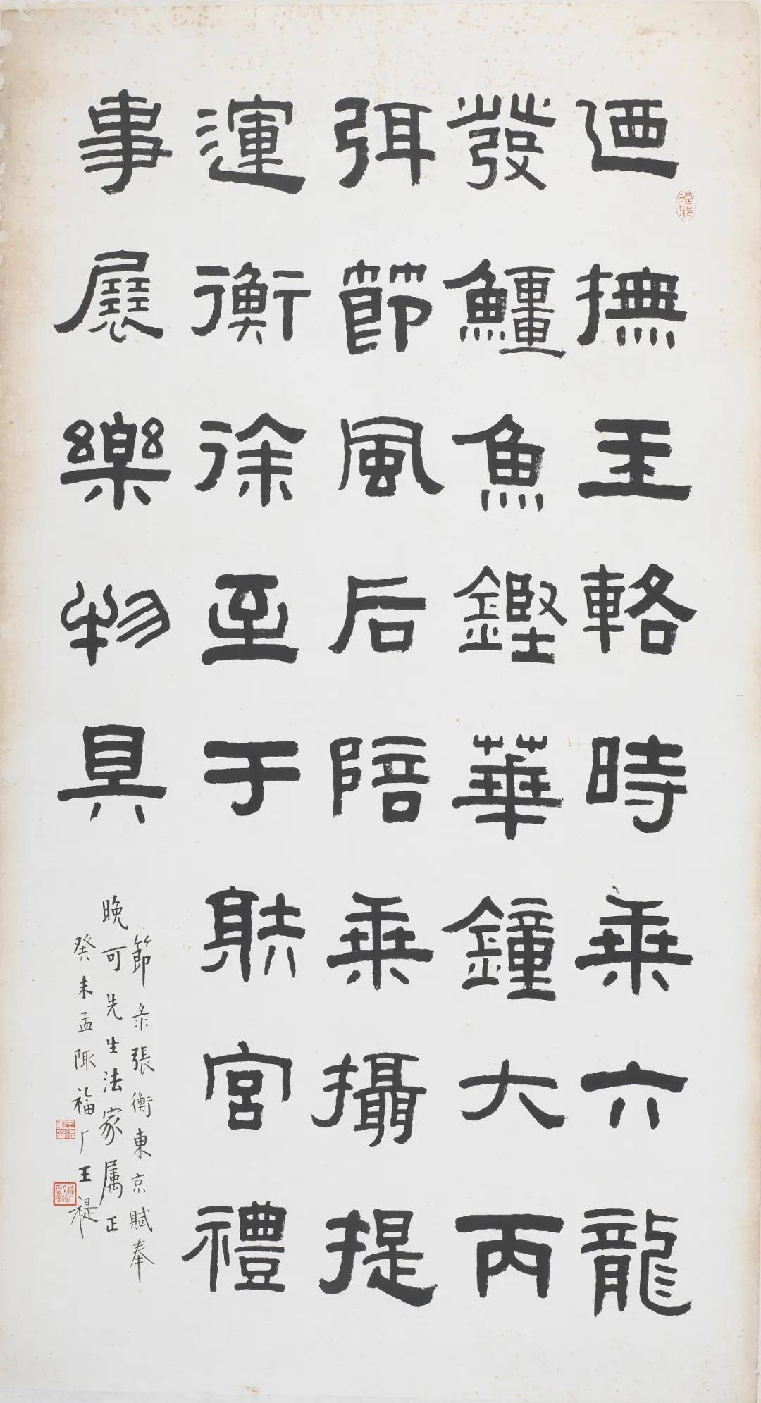 百川入海系列介绍之二 上海中国画院画师特辑 贺天健 展览 吴湖帆