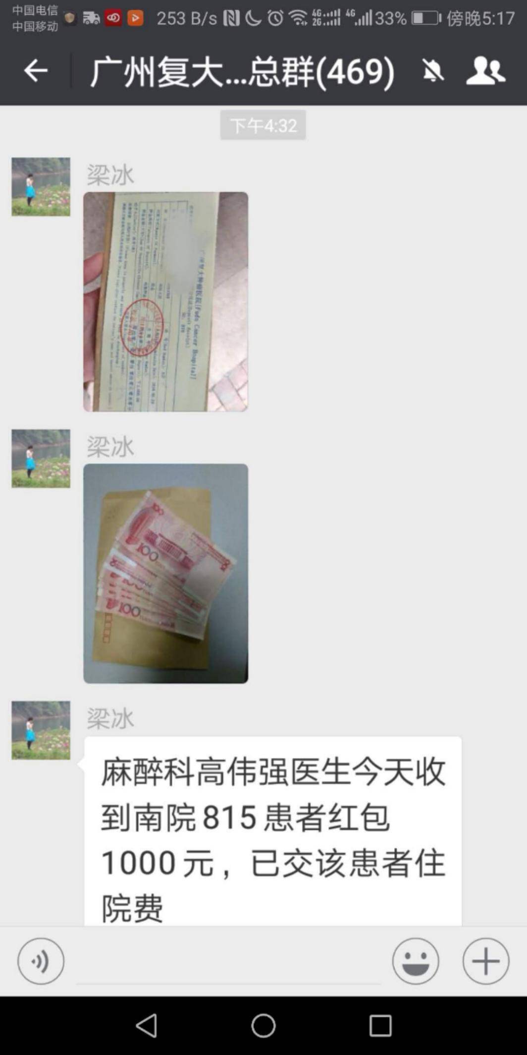 肿瘤|云南肿瘤医院选择广州复大医院：全心全意守护患者健康