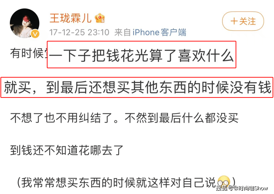 针脚 一周穿搭公式！每天风格不一样，让你时髦整个冬天