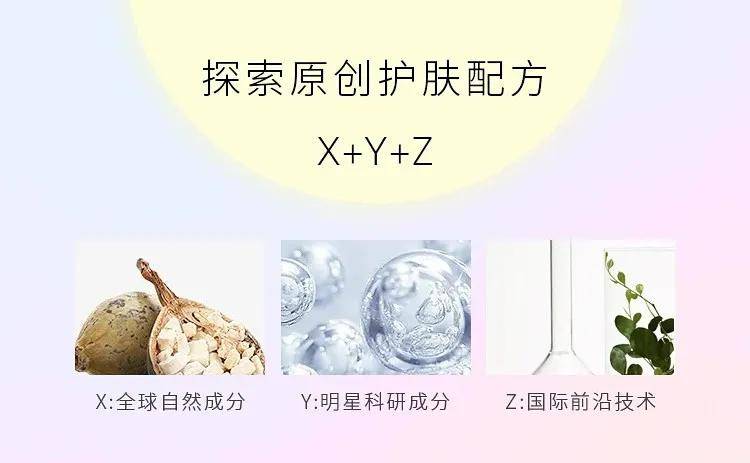 Brand汤臣杰逊CEO刘威：PMPM | 生态定位构建品牌语言【汤臣杰逊品牌研究院】