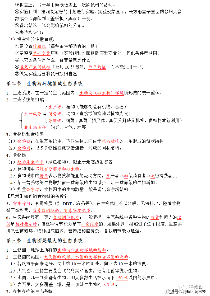 d12a6cbaf8f5405aa0fac8ca95842962.png