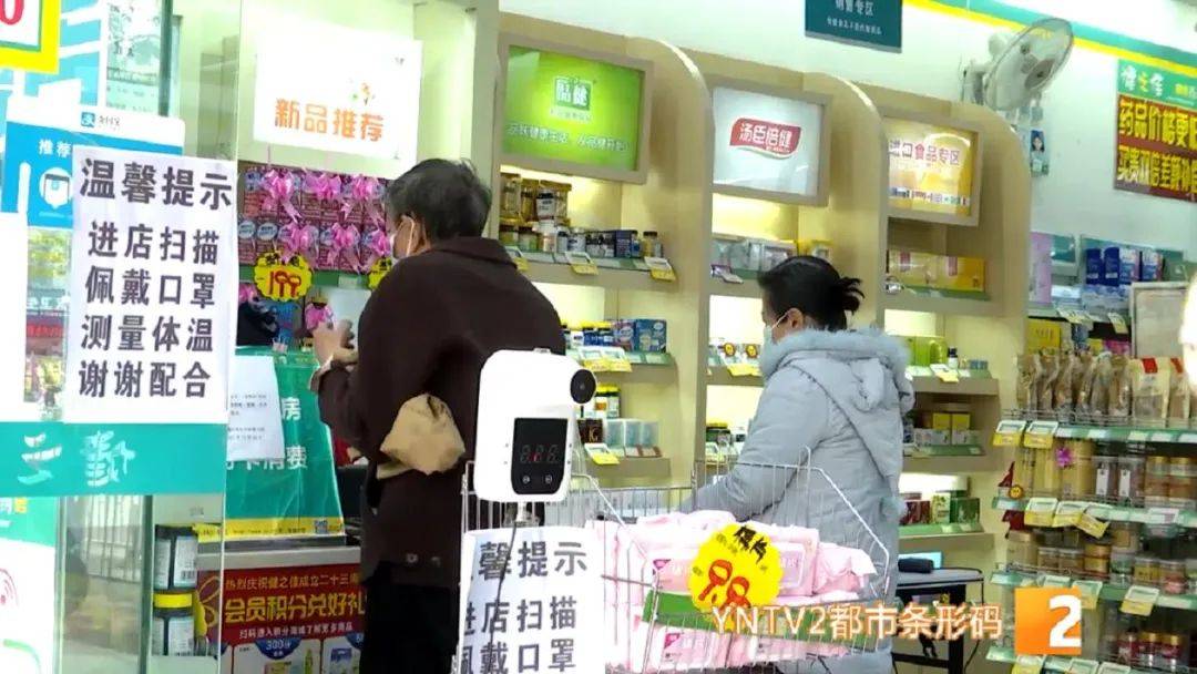 昆明|注意！昆明多家药店停售感冒、咳嗽、退热类等药物