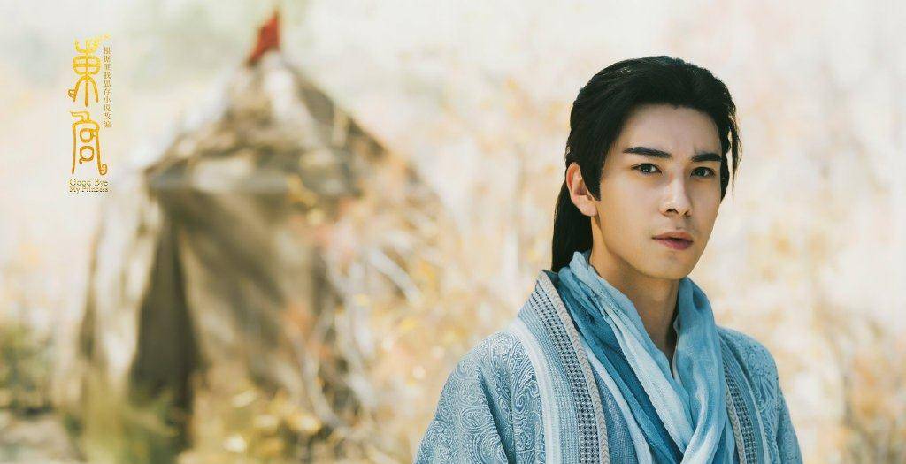 彭小苒|《东宫》热播，小枫一袭红衣明艳动人，45岁的杨恭如美貌如初！