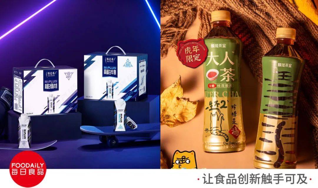 田园主义0添加面粉软包上市 Rio孵化无糖气泡酒品牌从减 一周热闻 牛奶 系列 Lightly