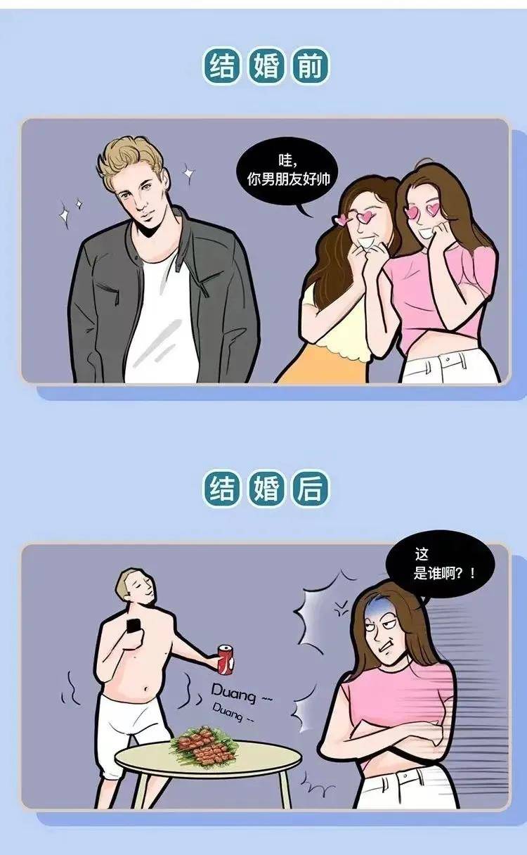 老公|为什么男人结婚前后判若两人？第一条就笑喷了，哈哈哈哈