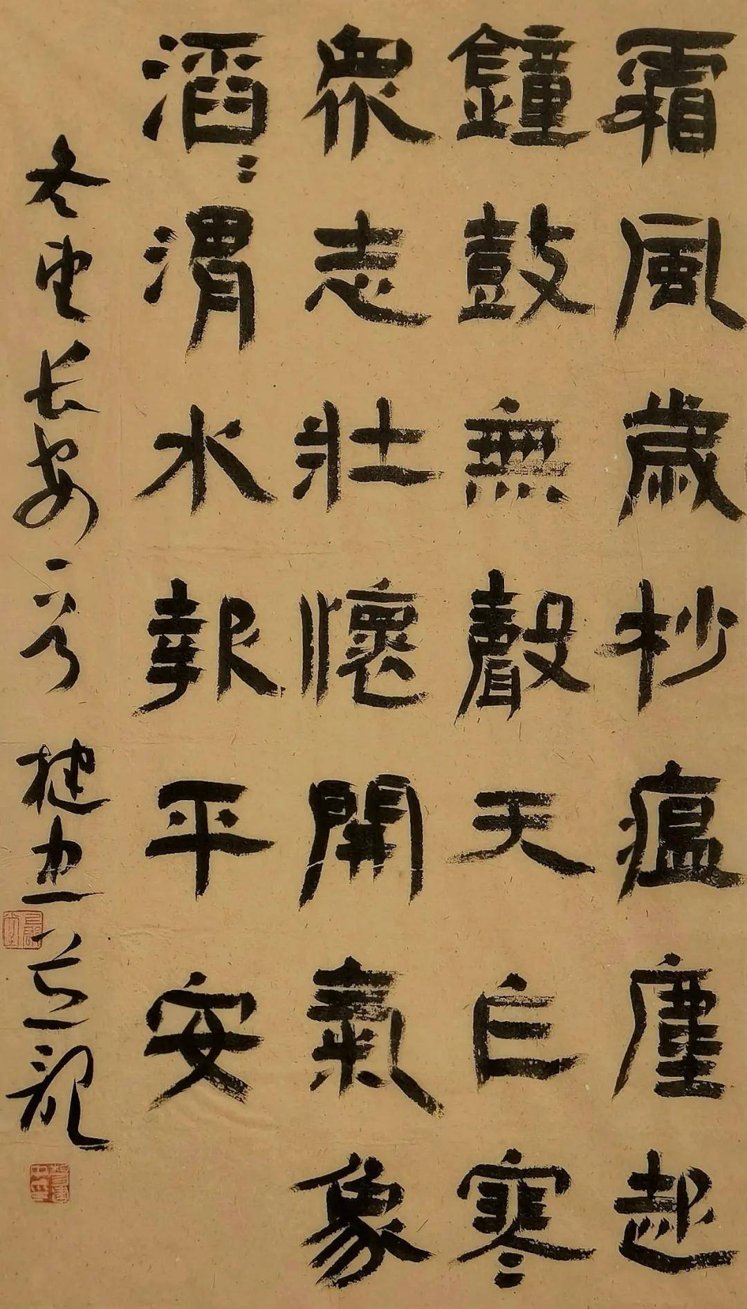 以藝抗疫溫暖前行陝西省書協抗疫主題書法作品