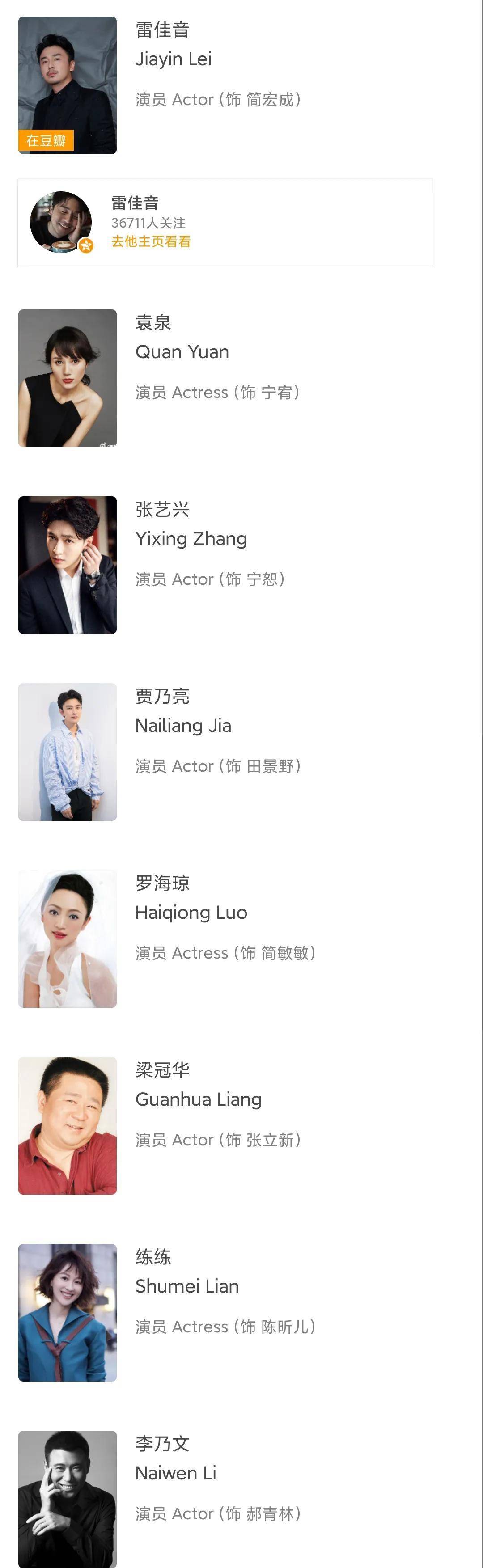 国产|明年最值得期待的六部国产剧，《庆余年2》《三体》纷纷爆出消息