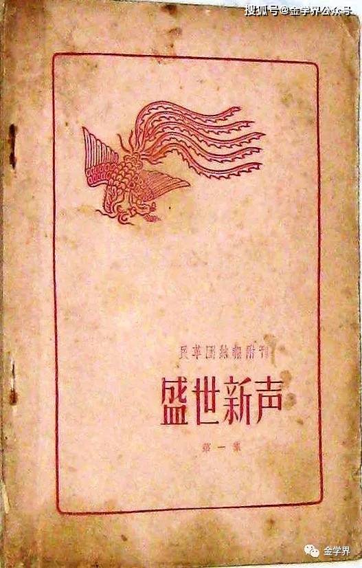 张进德▏金瓶梅创作主旨新探