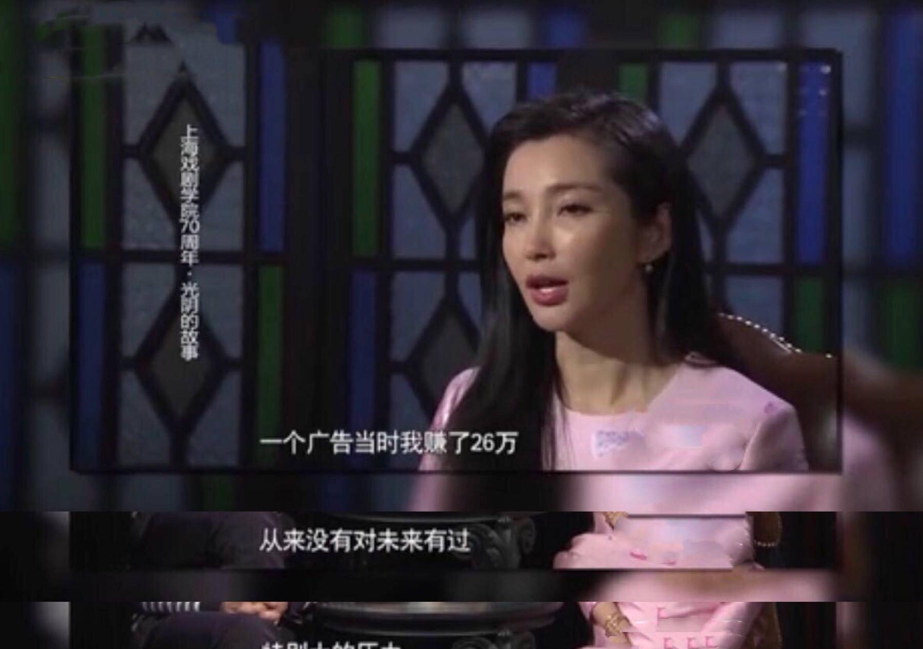 富婆的洒脱你不懂_李雪_任泉_广告