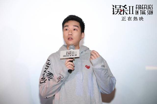 任达华|《误杀2》上海路演，戴墨肖央任达华齐聚现场