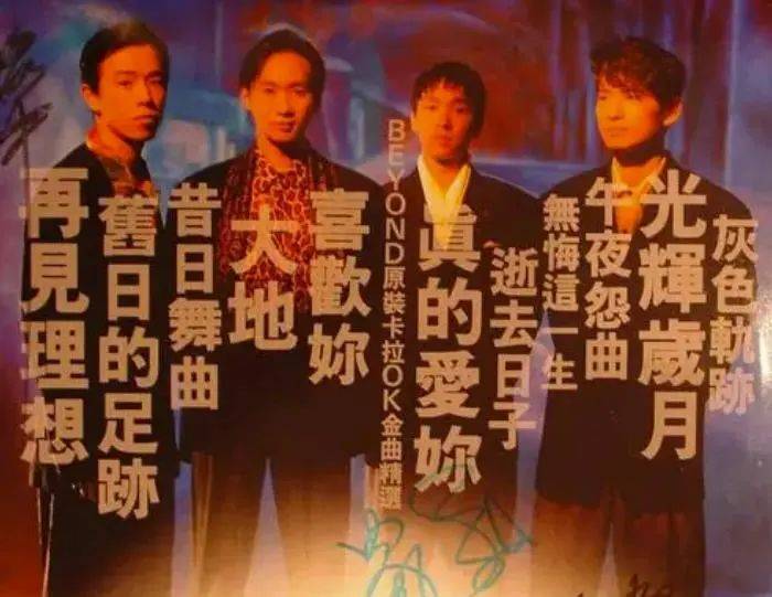 激情|经典！死神方便携手beyond献唱武林风庆典，虎牙现场直播