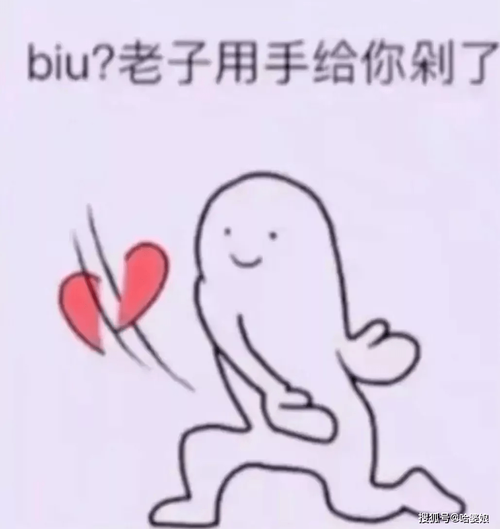 丢爱心表情包-千图网