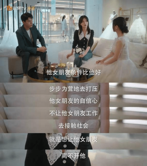 林深和|煤气灯效应到底是什么？《沉睡花园》里的这句话亮了