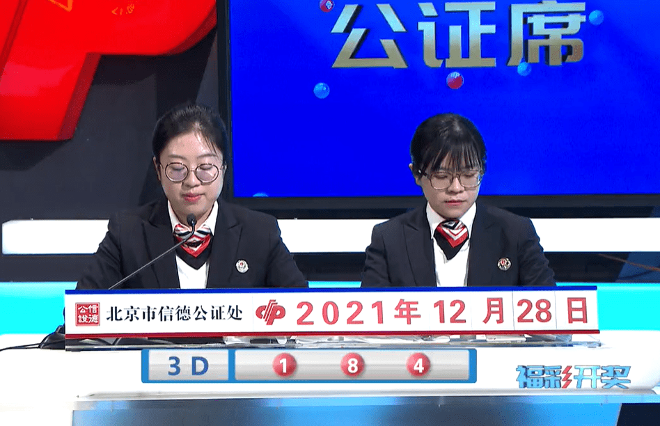 蓝球开出05！双色球第2021149期开奖：红球开出3枚重号