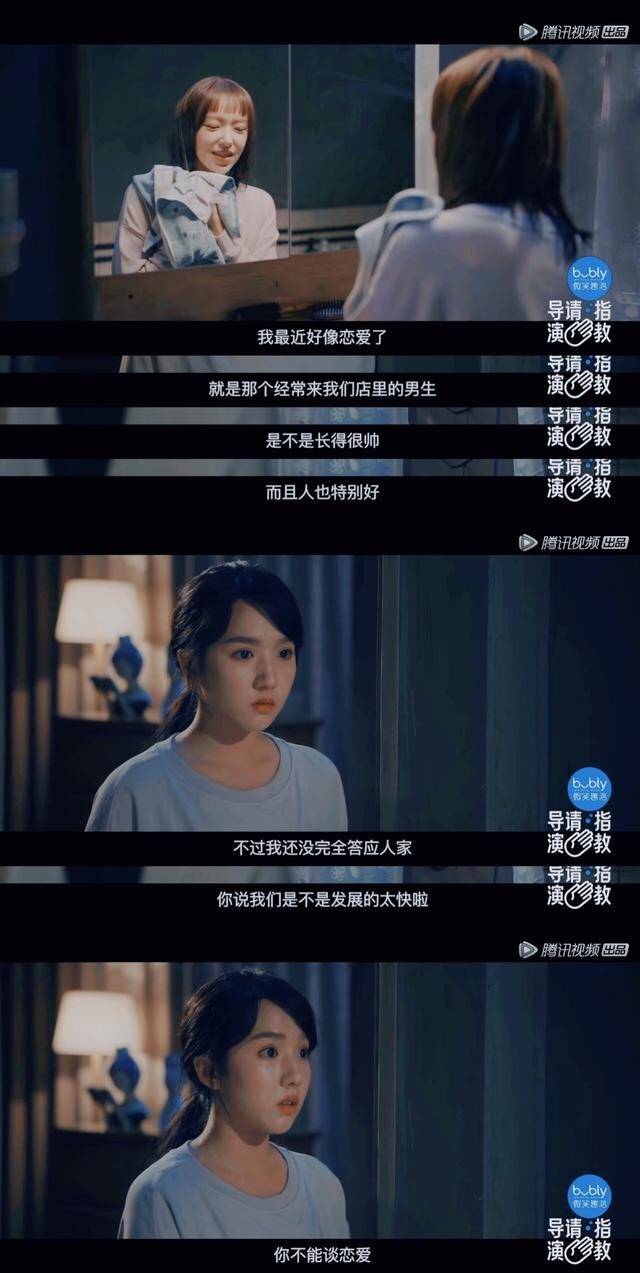 治愈|《导演请指教》中，被韩雪的作品《撑伞人》给触动到了