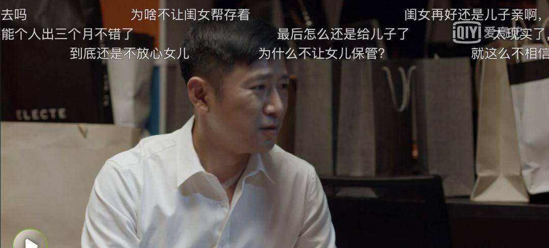 剧情|《都挺好》“内容过于真实”,正午找到现代剧正确打开方式?