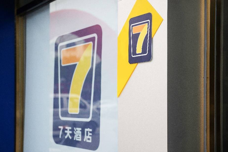 世界十大酒店排行榜_中端品牌连锁酒店排行榜_中国规模较大的中...