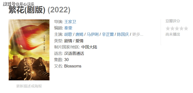 2022热剧神仙打架！胡歌赵丽颖黄轩，你最看好谁！封面图