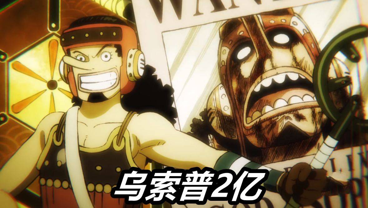 绝境|海贼王1036话：绝境乌索普再现！成功解救友人，获得以藏的认可