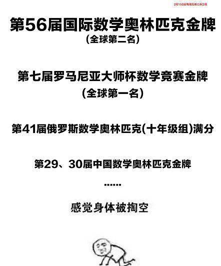 饿饿是什么梗 a9060847d18c4dd5b9b88fc4114ae197.jpeg