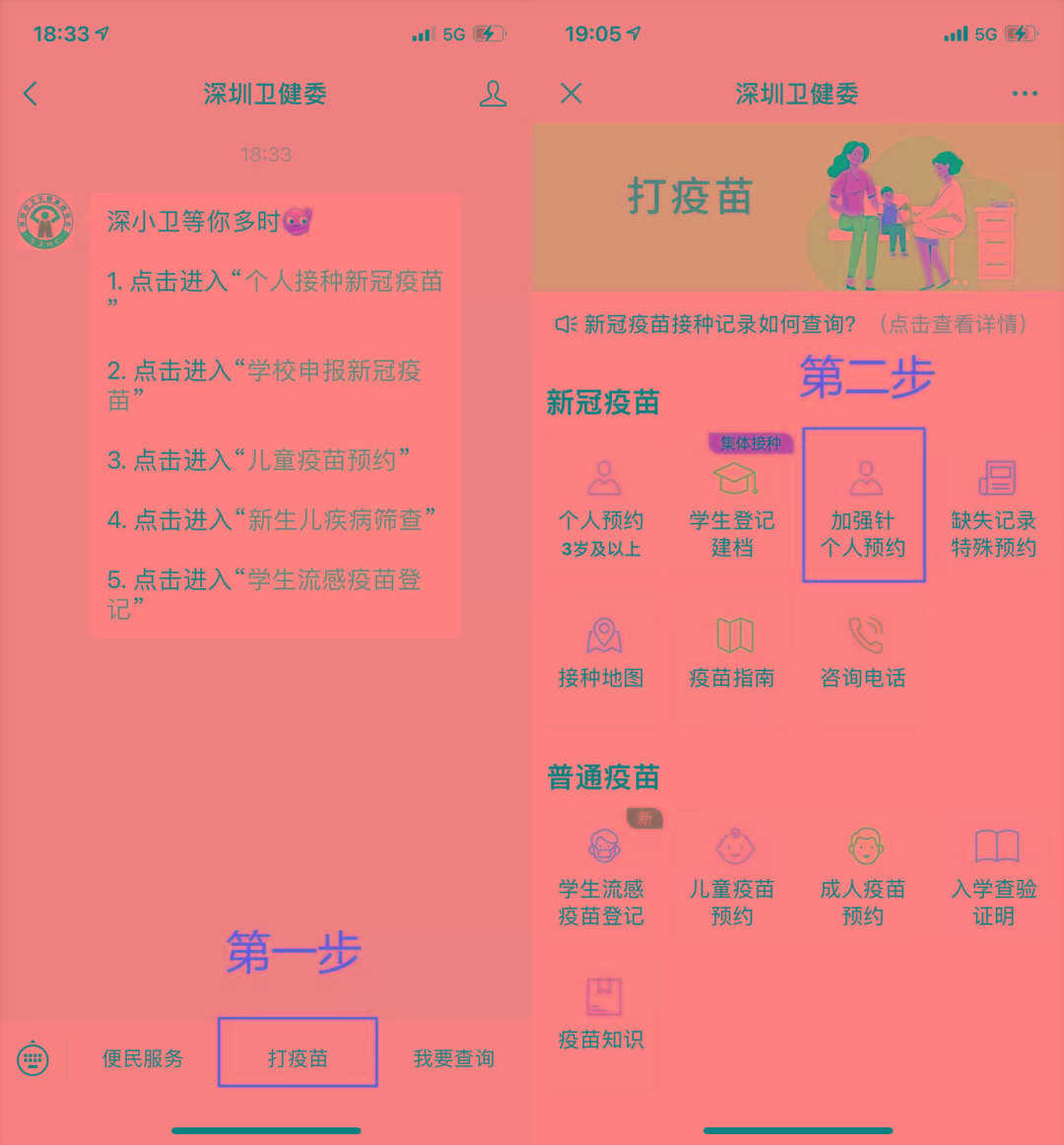引流公众号是什么意思_小程序开发与公众号的关联引流_公众号文章引流源码