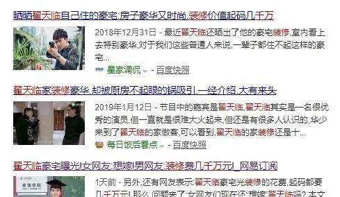 节目组|“学霸”翟天临千万豪宅曝光！走廊十几米，装修似宫殿！紧邻奥运村！