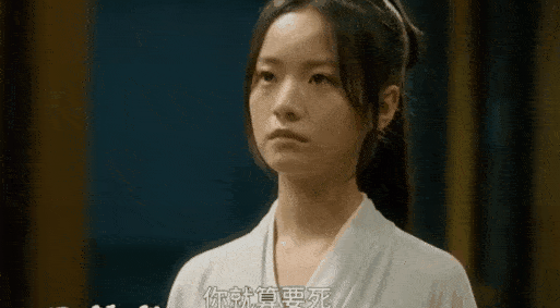 因为|《雪中悍刀行》李庚希演技被群嘲，败在表演风格，更败在揠苗助长