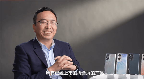 旗舰|荣耀首款折叠旗舰MagicV外形公布