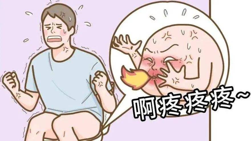 肛窦炎卡通图片