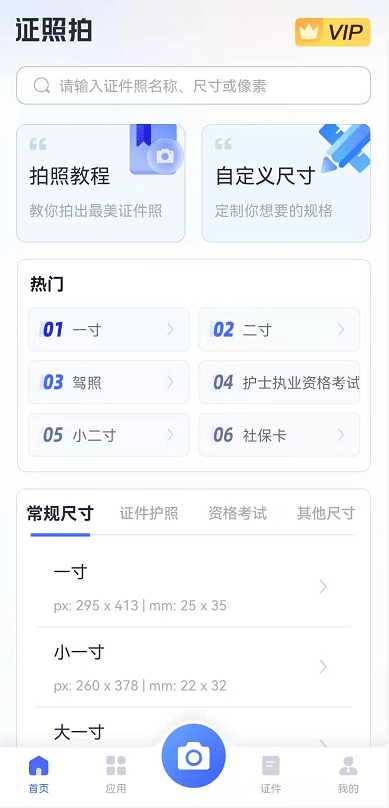 fa90e0cc6b5749268bd3fcacbf496268.png