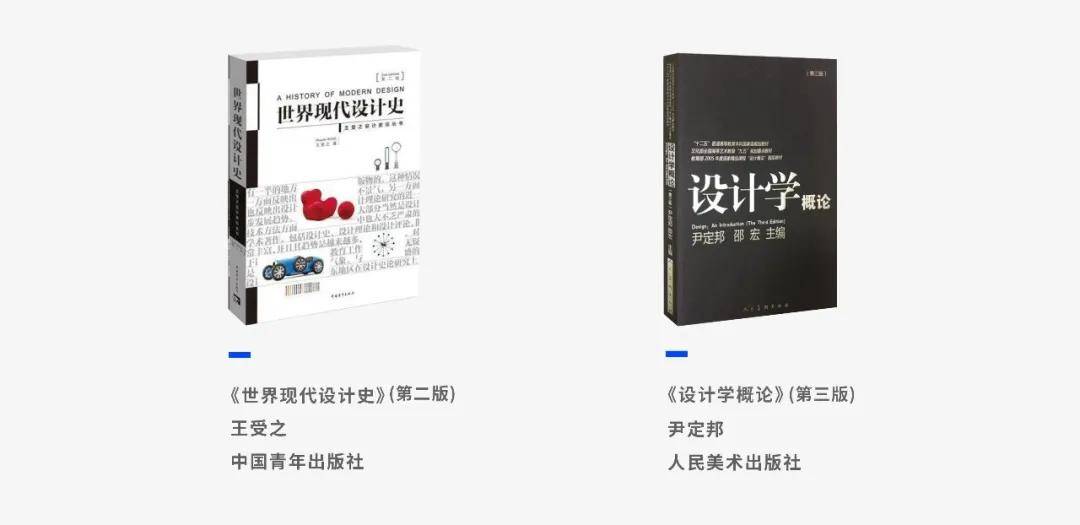 院校信息安徽建築大學視覺平面設計考研信息進度條視傳手繪