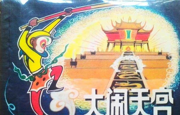 原创大闹天宫二孙悟空闹天宫时三清去了哪里为何玉帝要请如来